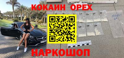 бошки Балахна