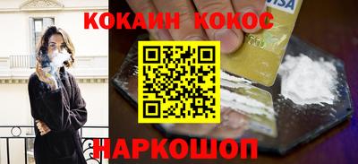 бошки Балахна