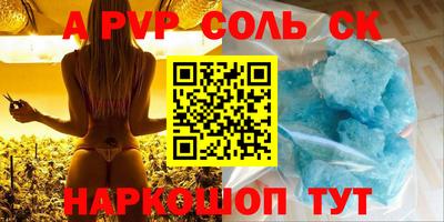 марки lsd Волгодонск