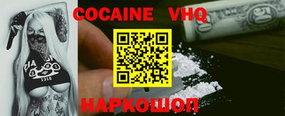 кокаин перу Балашиха