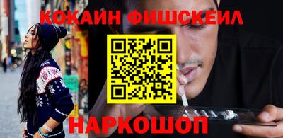 кокаин перу Балашиха