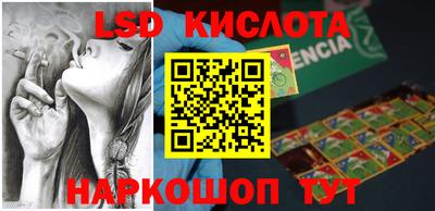 стафф Берёзовский