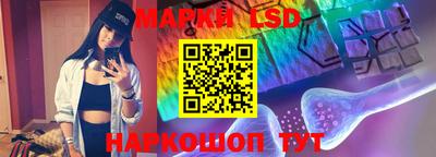 каннабис Бийск