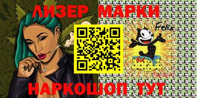 стафф Берёзовский