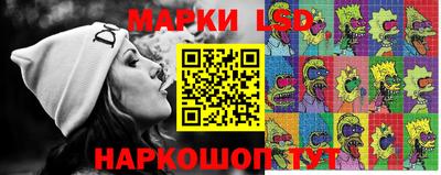 сатива Балаково