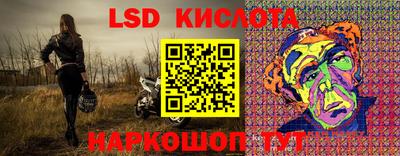 меф VHQ Беслан