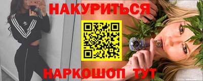бошки Балахна