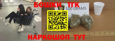 сатива Балаково