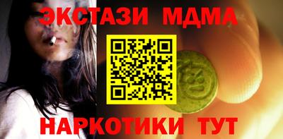 2c-b Гатчина