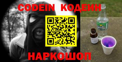 меф VHQ Волжский