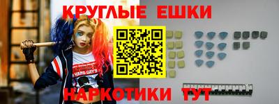 кокаин перу Балашиха