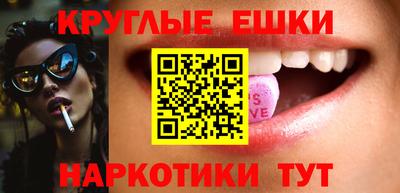 сатива Балаково