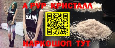 стафф Берёзовский