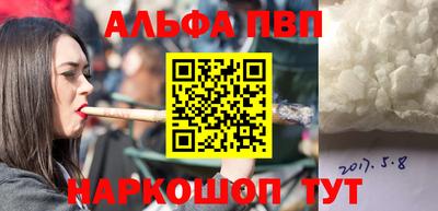 меф VHQ Беслан