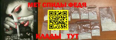 меф VHQ Беслан