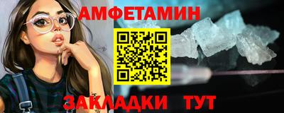 меф VHQ Беслан