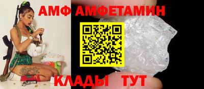 сатива Балаково