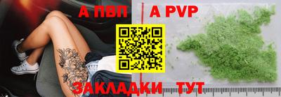 сатива Балаково