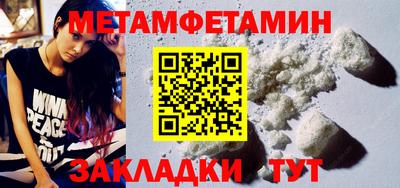 сатива Балаково