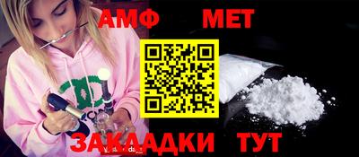 меф VHQ Беслан