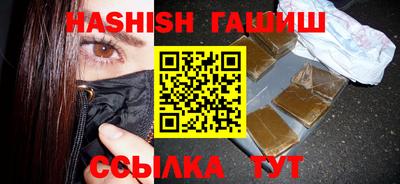 сатива Балаково