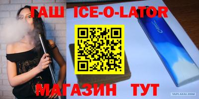 сатива Балаково