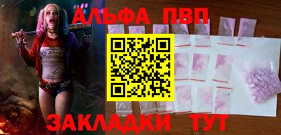 мяу мяу кристалл Абакан