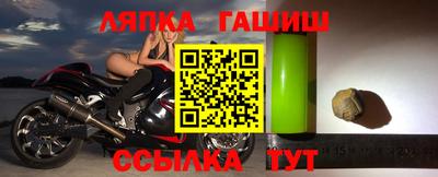 каннабис Бийск