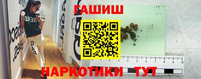 сатива Балаково