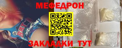 каннабис Бийск