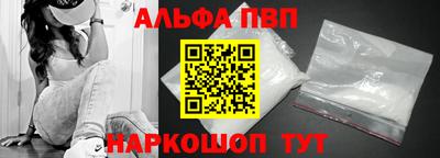 меф VHQ Беслан