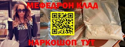 каннабис Бийск