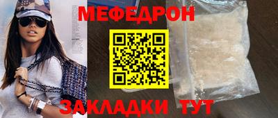 сатива Балаково