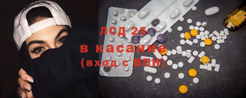 ЛСД экстази ecstasy  продажа наркотиков  Боровичи 