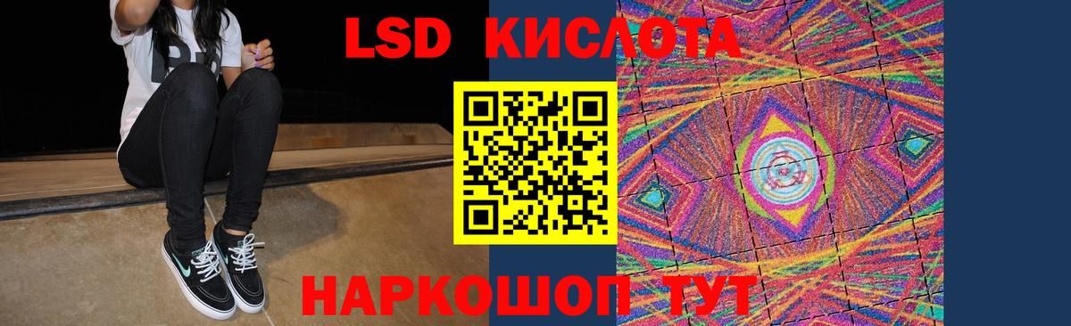 LSD-25 экстази  Вход с VPN  LSD-25 экстази кислота  Боровичи  LSD-25 экстази ecstasy 