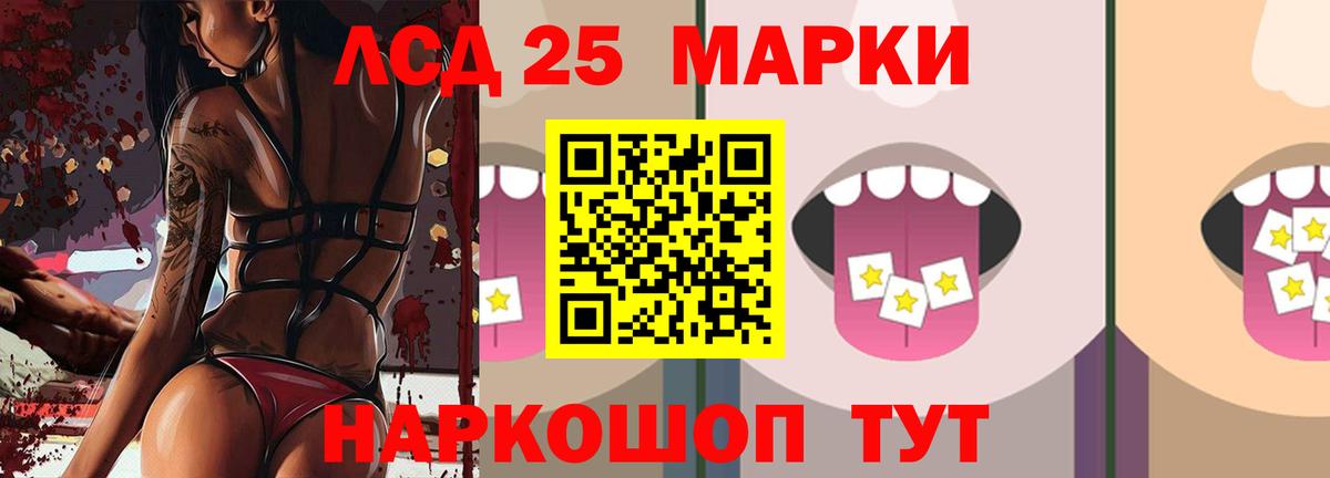 LSD-25 экстази ecstasy  Боровичи 