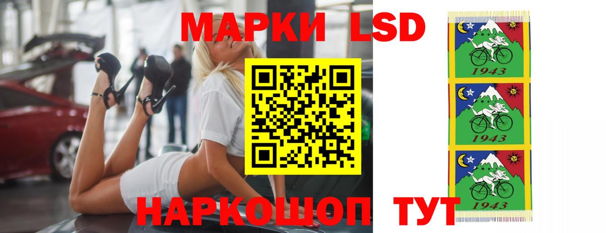 ЛСД экстази кислота Боровичи