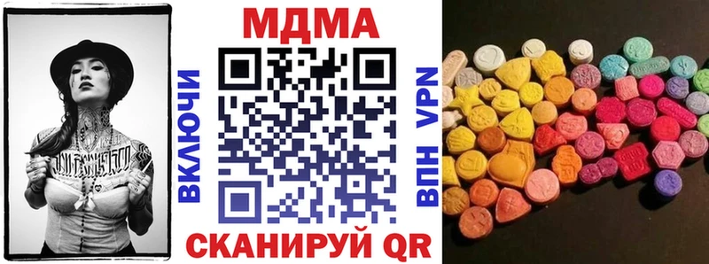 где купить наркоту  Боровичи  MDMA кристаллы 