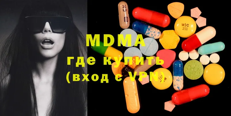 МЕГА зеркало  Боровичи  MDMA VHQ 