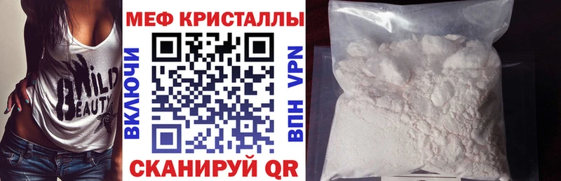 где можно купить   Боровичи  МЕФ 4 MMC 