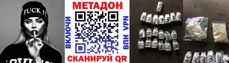 где найти   Боровичи  Метадон мёд 