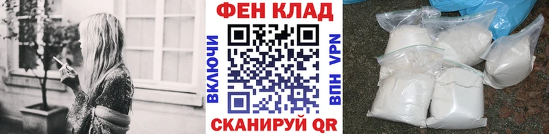 Метамфетамин витя купить наркоту кракен вход Боровичи