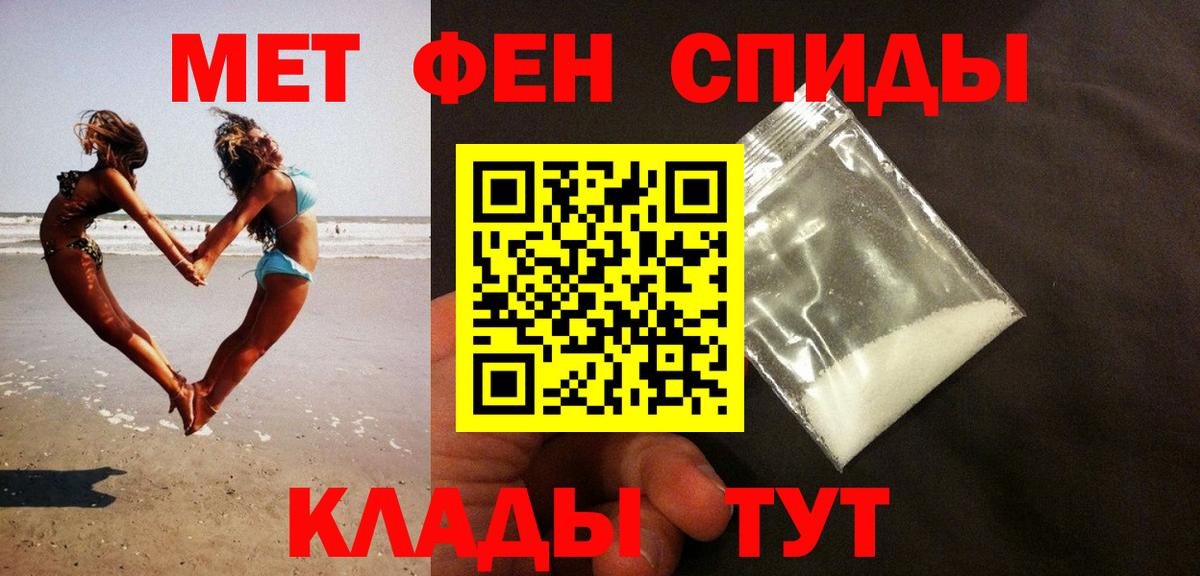 Метамфетамин витя  Метамфетамин витя  Боровичи 