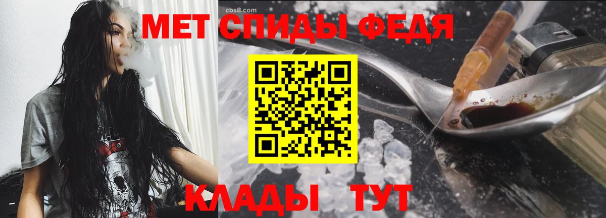 Боровичи  Первитин витя  Первитин витя  Вход с VPN 