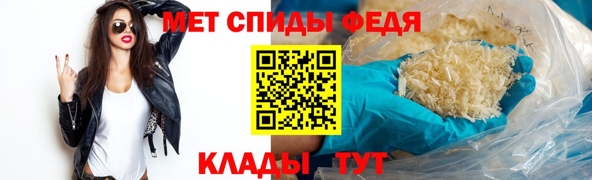 Метамфетамин винт Боровичи