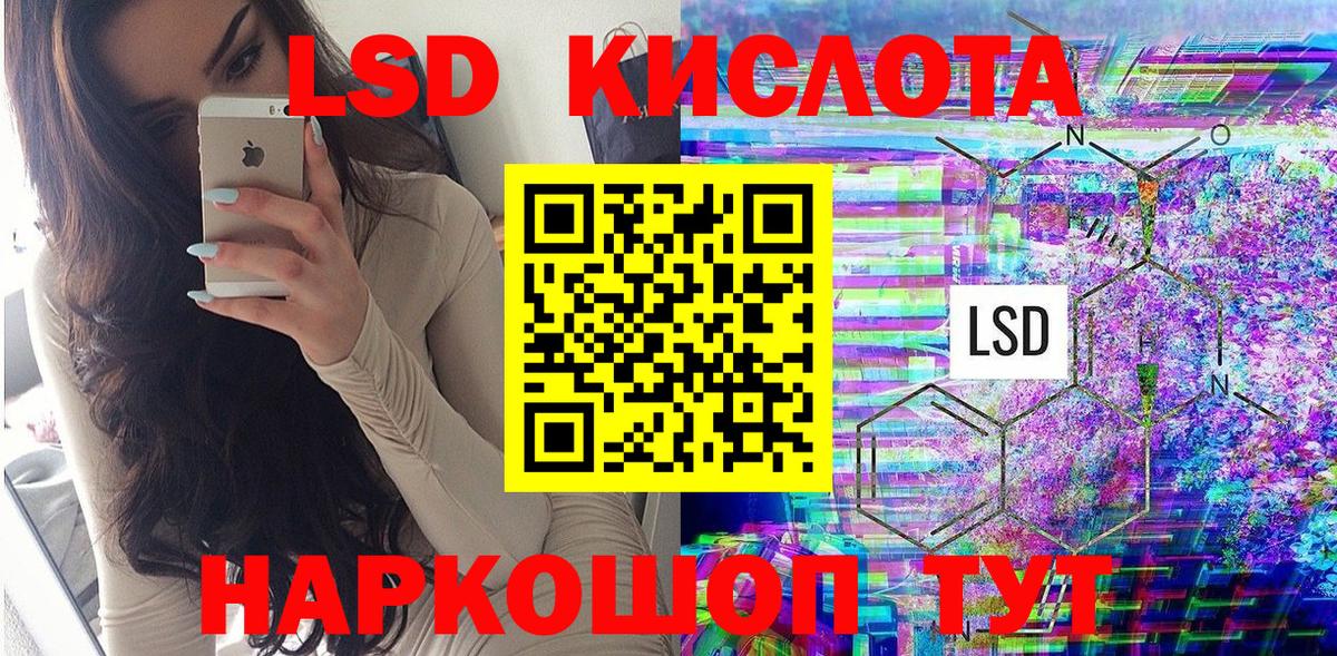 Наркотические марки 1,5мг Боровичи