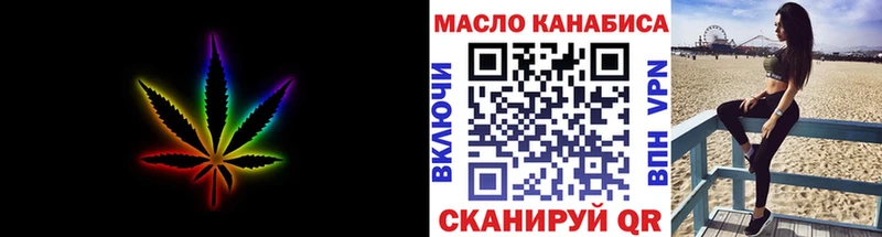 Дистиллят ТГК вейп  Боровичи 