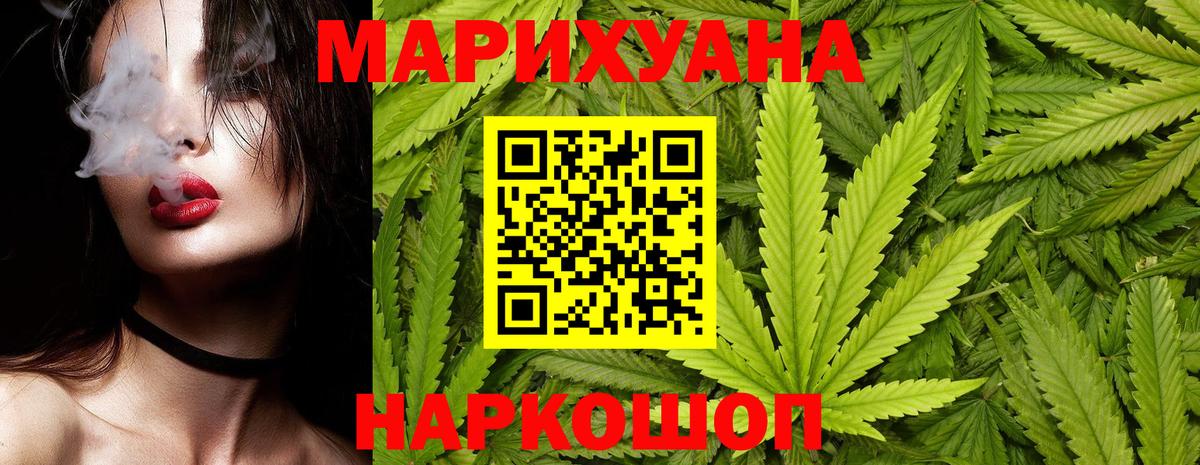 Конопля тримм Боровичи